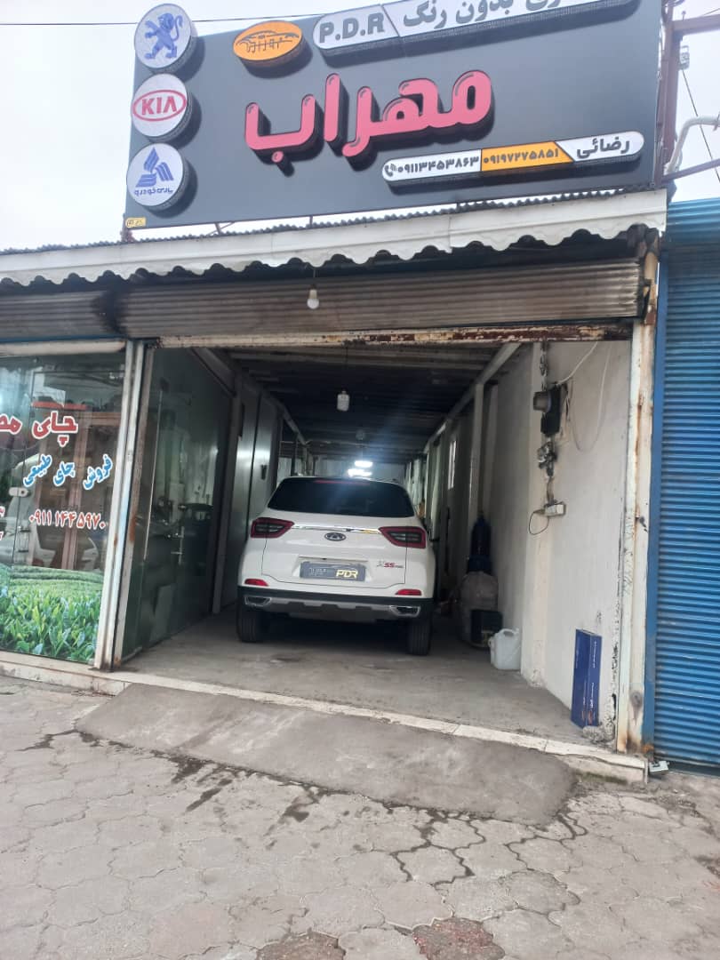 صافکاری بدون رنگ و pdr خودرو مهراب در لاهیجان